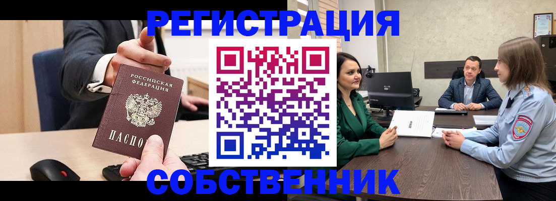 временная регистрация гарантия в Галиче