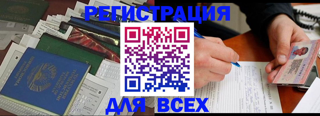 прописка поиск в Галиче