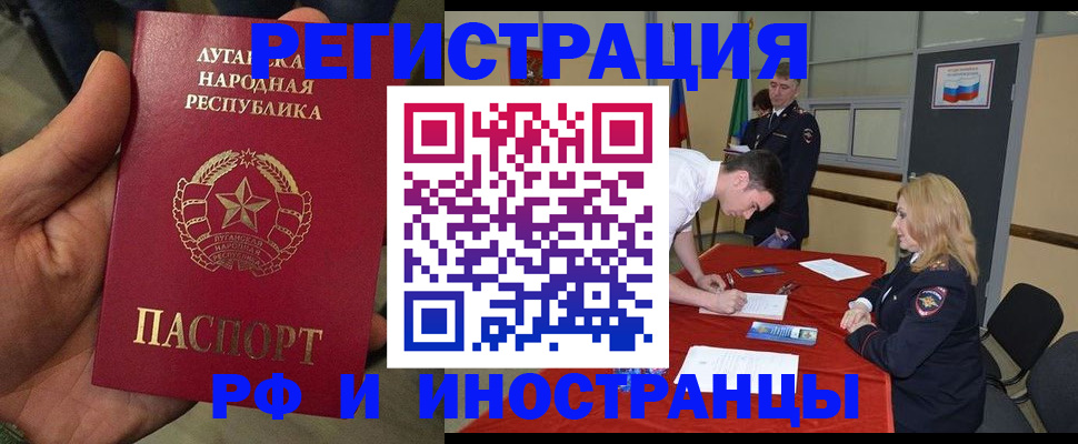 временная регистрация недорого в Галиче