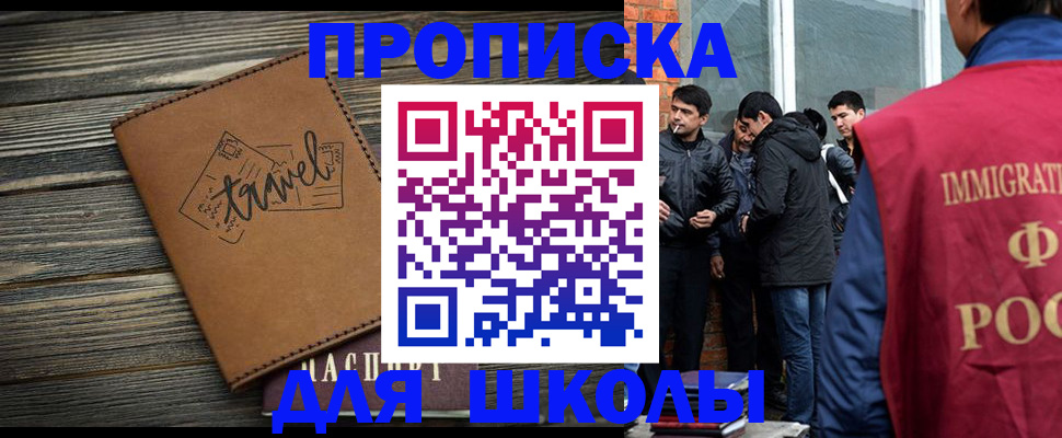 временная регистрация в Галиче